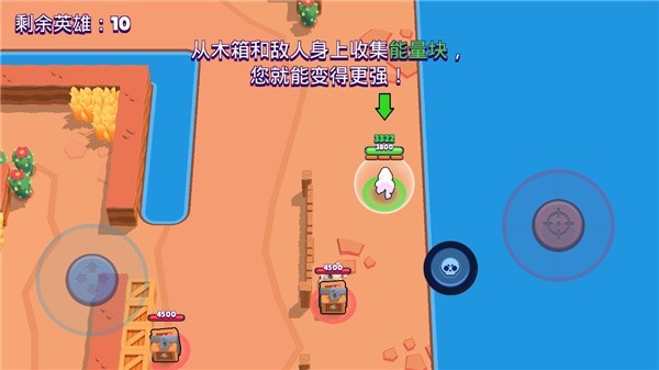 荒野乱斗体验服正版