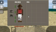 生存战争2中文版双人版 截图