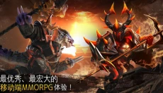 混沌与秩序2手游 截图