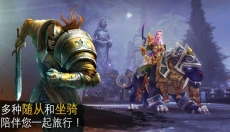 混沌与秩序2手游 截图