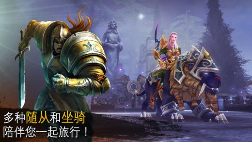 混沌与秩序2手游