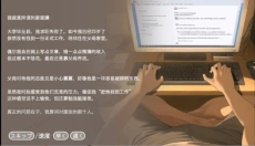Namaiki游戏 截图