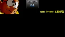 野比大雄的生化危机中文版 截图