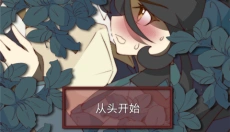 盲目之恋汉化版 截图