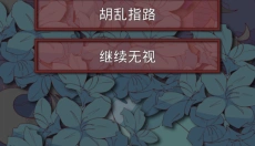 盲目之恋汉化版 截图