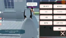 樱花校园模拟器联机版无广告版 截图