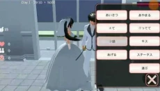 樱花校园模拟器联机版无广告版 截图