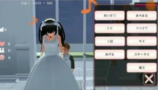樱花校园模拟器联机版无广告版 截图