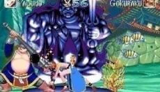 天外魔境真传 截图