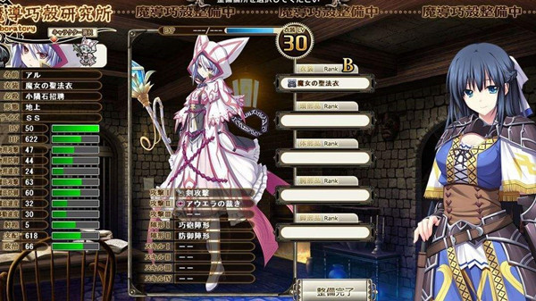 魔导巧壳