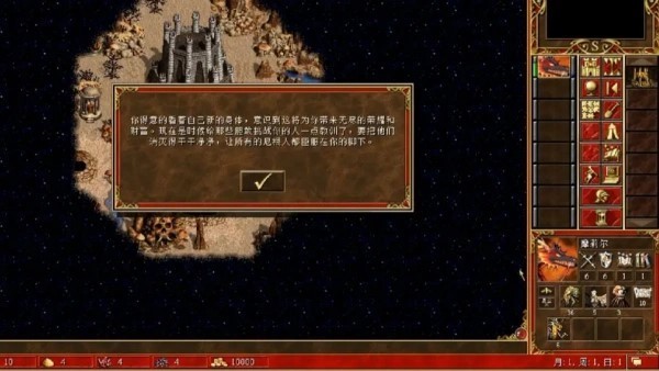 英雄无敌3死亡阴影官网