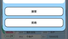纸上谈亲 截图