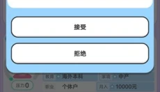 纸上谈亲 截图