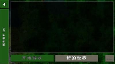 生存战争2儒雅随和中文版