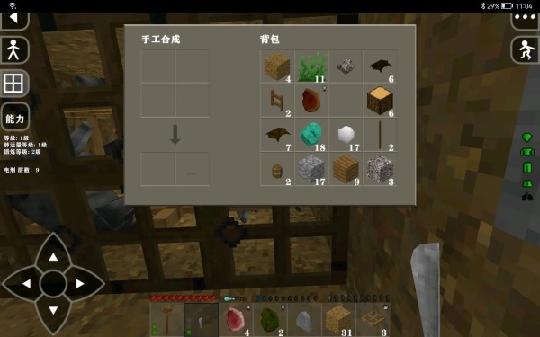 生存战争2儒雅随和中文版