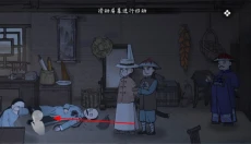 山河旅探安卓版 截图