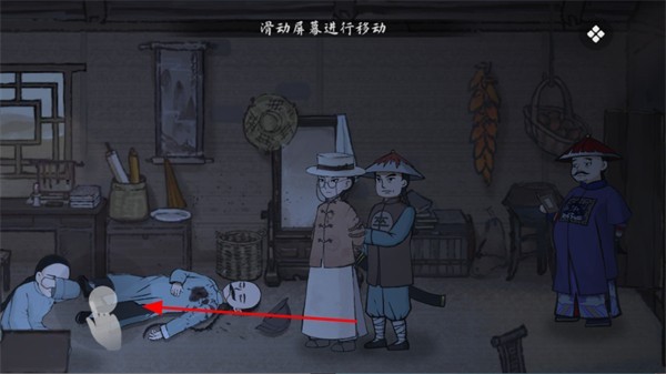 山河旅探安卓版