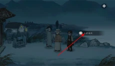 山河旅探安卓版 截图