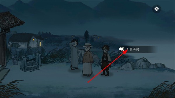 山河旅探安卓版