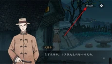 山河旅探安卓版 截图