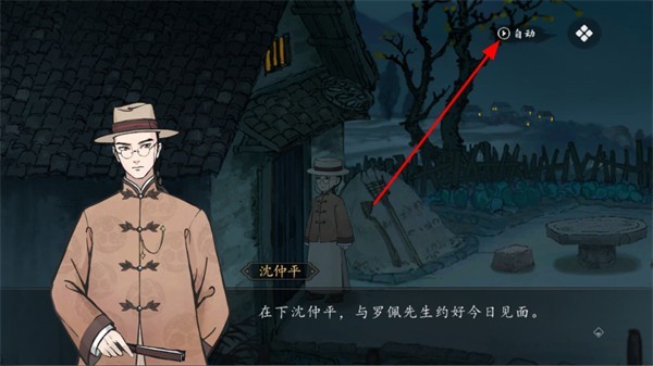 山河旅探安卓版