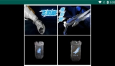铠甲勇士变身器模拟器 截图