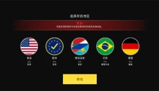 加州生活模拟器 截图