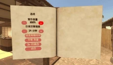 VAM女友模拟器单机版 截图
