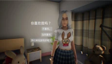 VAM女友模拟器单机版 截图