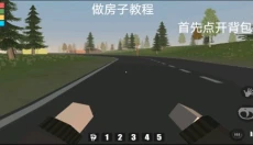 命运Z僵尸生存手游 截图