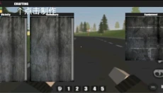命运Z僵尸生存手游 截图