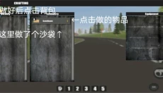 命运Z僵尸生存手游 截图