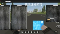 命运Z僵尸生存手游 截图