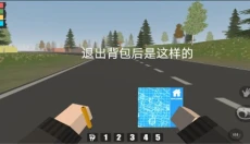 命运Z僵尸生存手游 截图