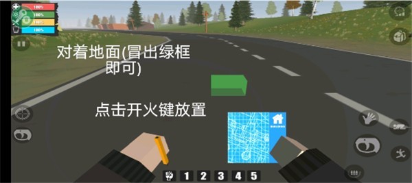 命运Z僵尸生存汉化版