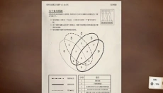 保持通话没人爆炸手机版 截图