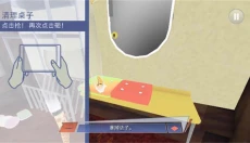 章鱼奶爸中文版 截图