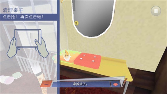 章鱼奶爸中文版
