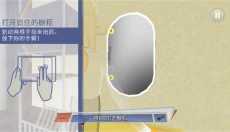 章鱼奶爸中文版 截图