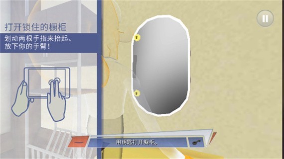 章鱼奶爸中文版