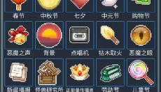 听说这里有怪兽手游 截图