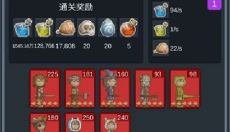 听说这里有怪兽手游 截图
