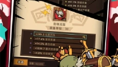 以传说之名 截图