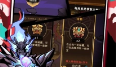 以传说之名 截图