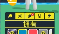 橄榄球大作战 截图