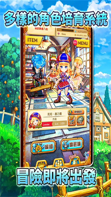 白猫计划app