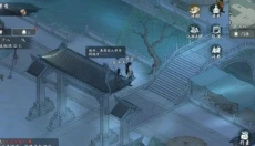 墨剑江湖单机版 截图