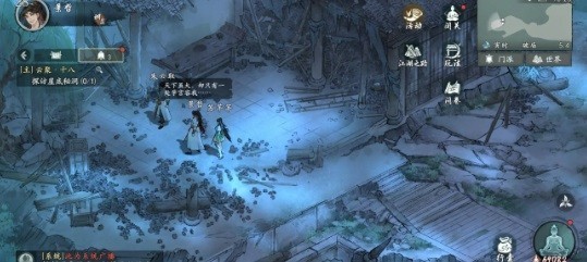 墨剑江湖单机版