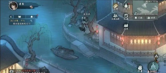 墨剑江湖单机版