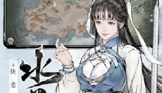 墨剑江湖单机版 截图
